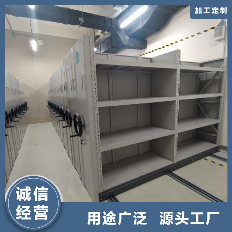 欢迎来电【凯美】资料室电动密集柜