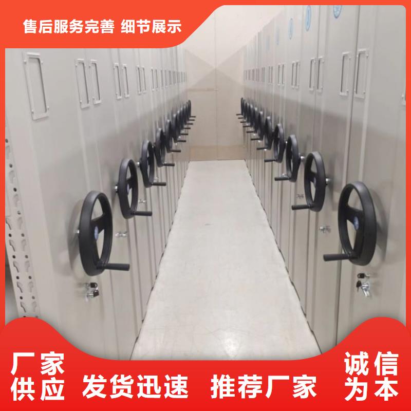 創造務實【凱美】古籍書庫樟木密集柜