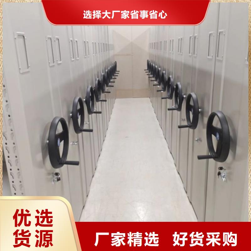 箱式密集柜-质量不用愁