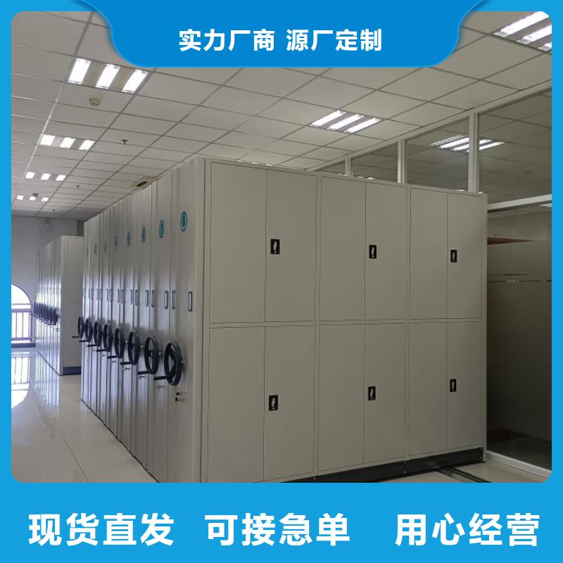 评价好的【凯美】仓储密集架