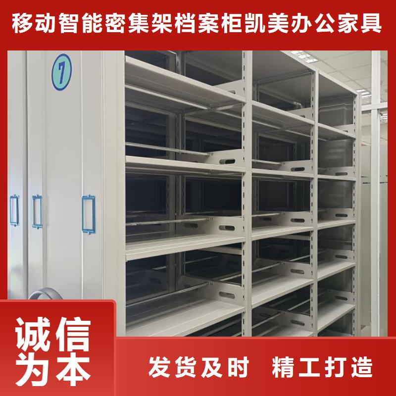 质量三包【手动密集柜】-电动密集架厂家现货供应