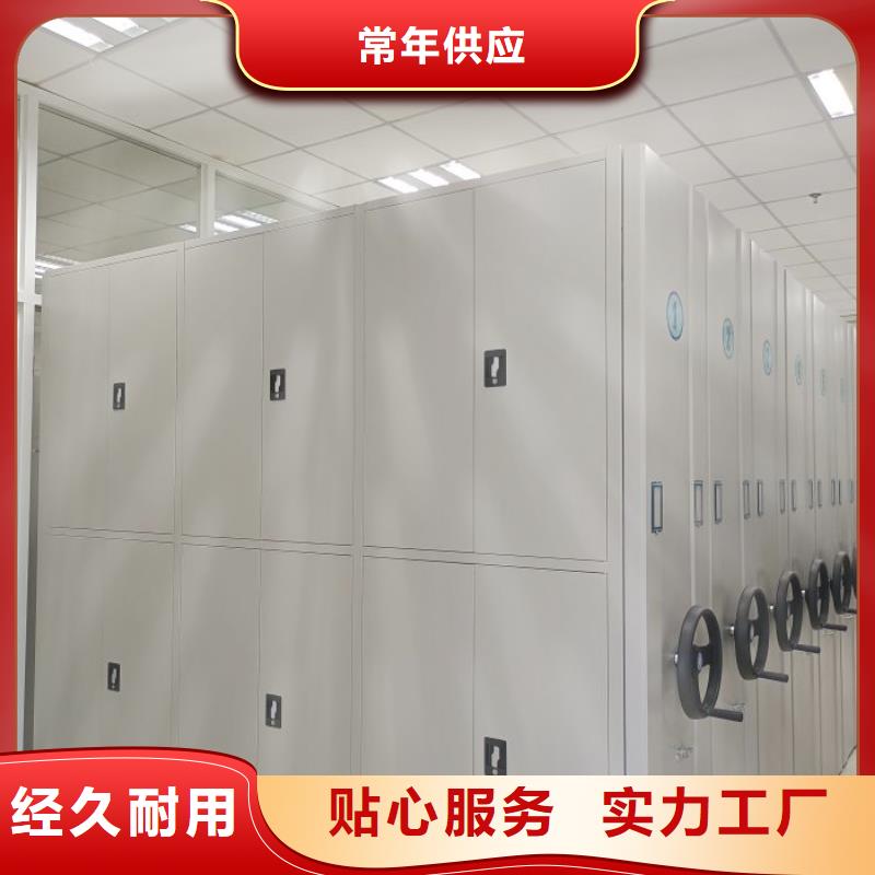 宿城|宿豫|连云港|南京|无锡|淮安|泰州【手动密集柜】-电动密集架厂家现货供应-移动智能密集架档案柜凯美办公家具生产厂家(宿迁市分公司)
