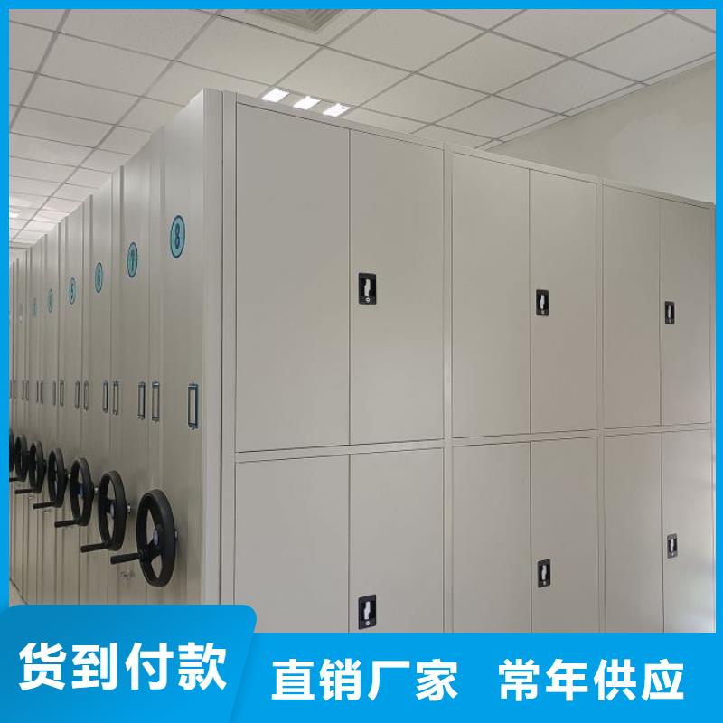 免费咨询【凯美】手摇式档案密集架