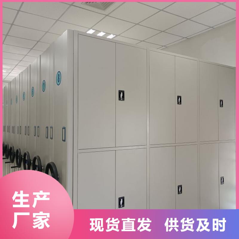 欢迎来电【凯美】资料室电动密集柜