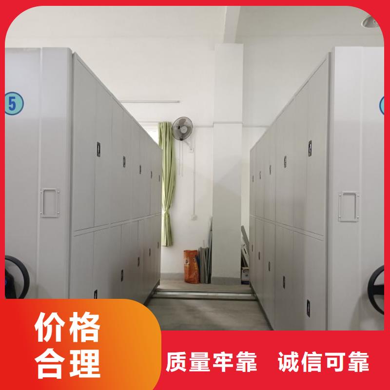 评价好的【凯美】仓储密集架