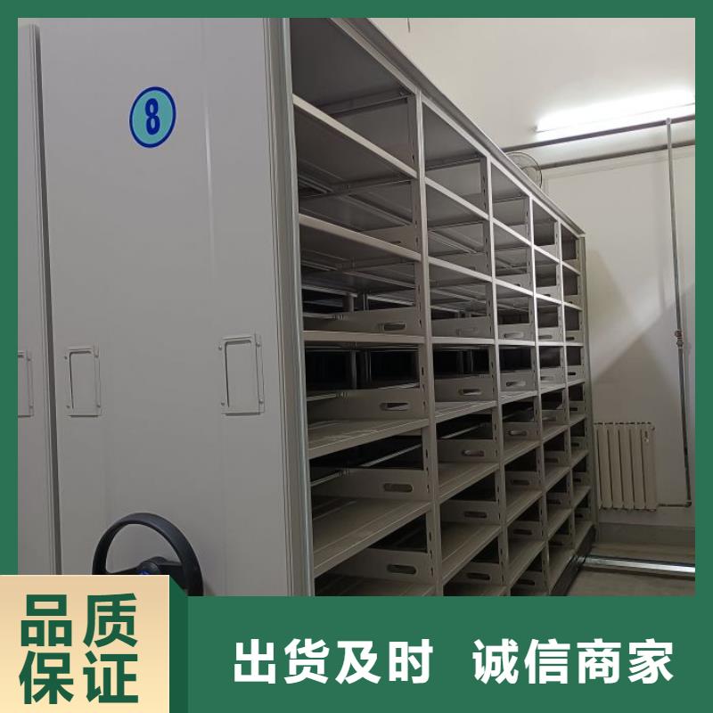 宿城|宿豫|连云港|南京|无锡|淮安|泰州【手动密集柜】-电动密集架厂家现货供应-移动智能密集架档案柜凯美办公家具生产厂家(宿迁市分公司)