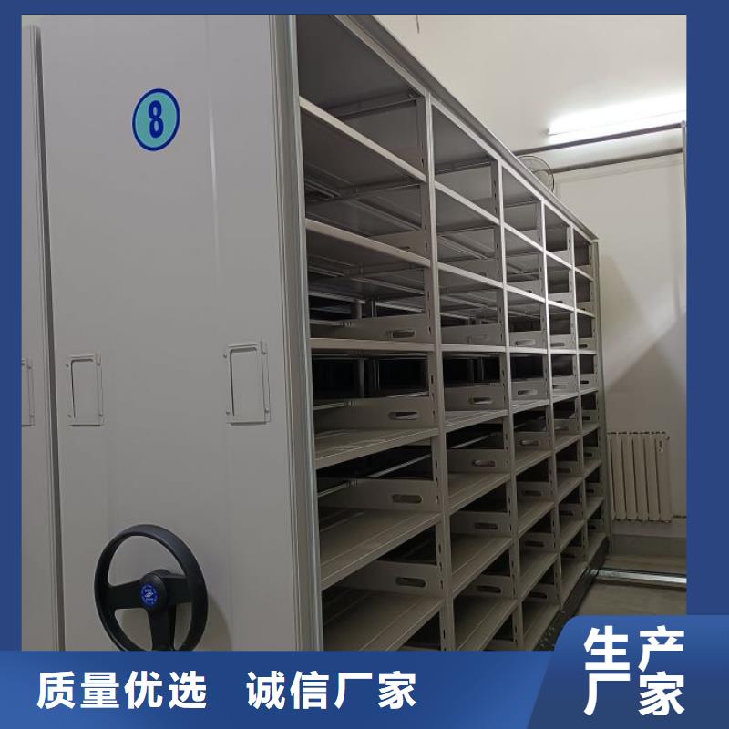 客户满意【凯美】导轨式档案柜