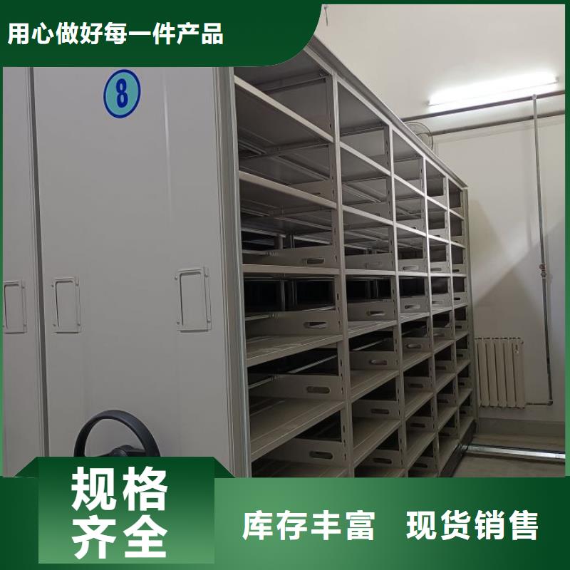 免費咨詢【凱美】手搖式檔案密集架