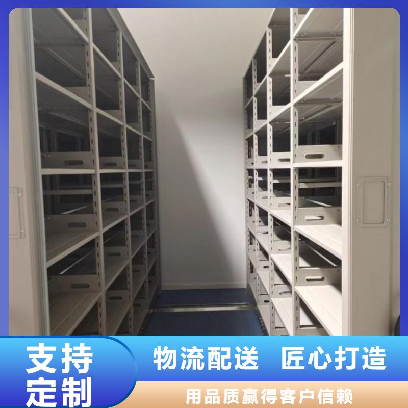 宿城|宿豫|连云港|南京|无锡|淮安|泰州【手动密集柜】-电动密集架厂家现货供应-移动智能密集架档案柜凯美办公家具生产厂家(宿迁市分公司)