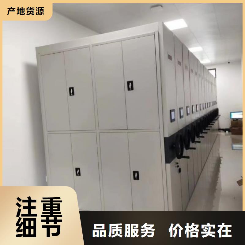 购买档案架-现货充足有保障