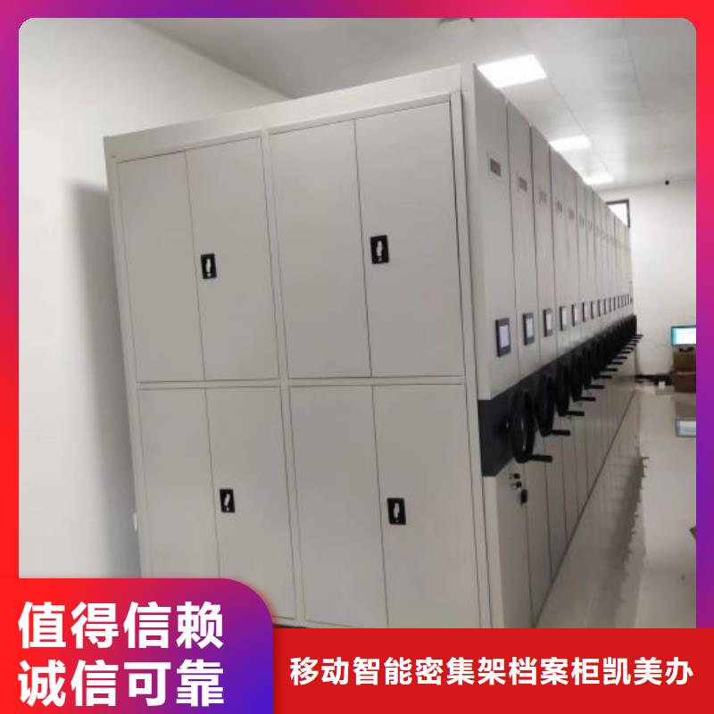 箱式密集柜-质量不用愁