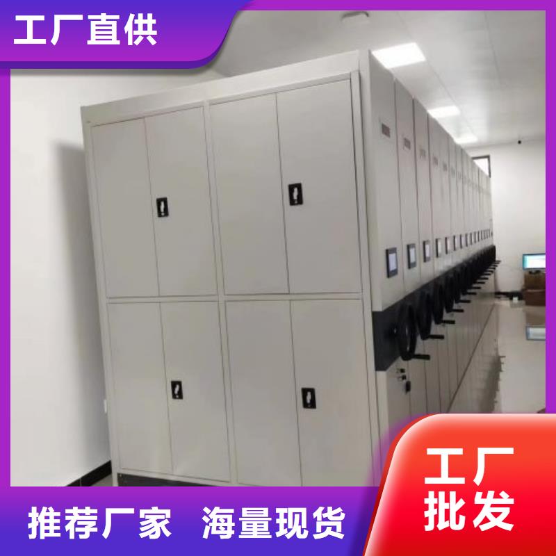 價誠信經(jīng)營【凱美】項目檔案保管密集架