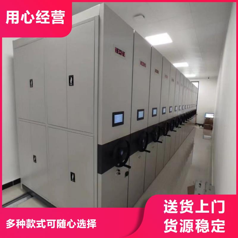 價誠信經(jīng)營【凱美】項目檔案保管密集架