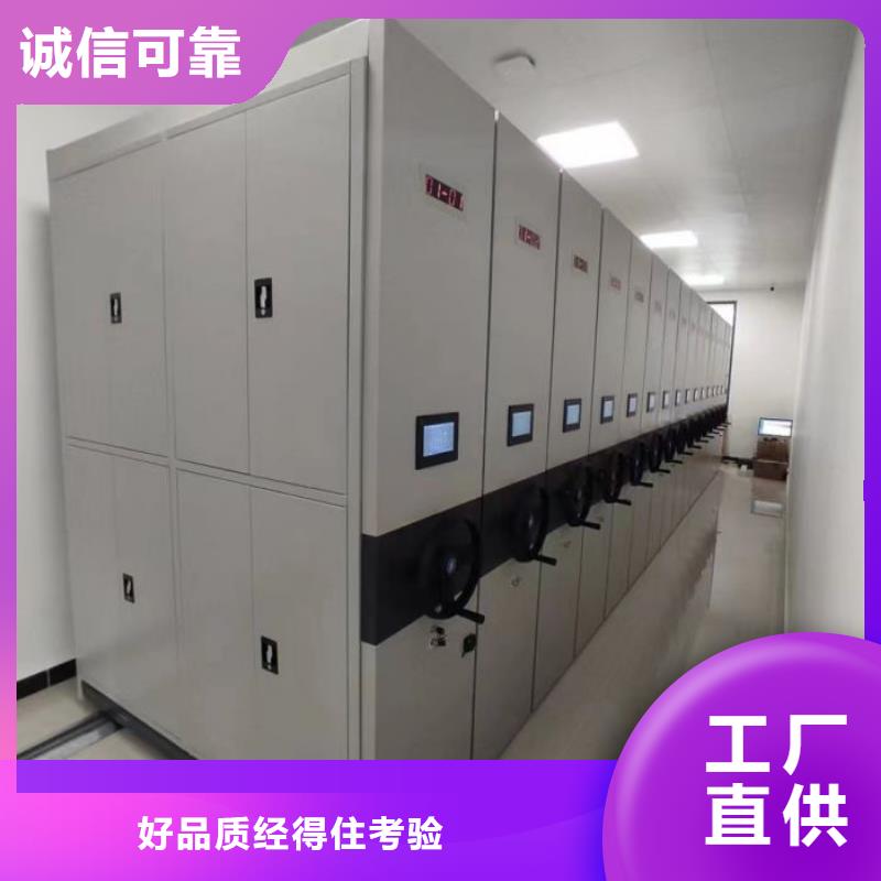 资讯：机械手动密集柜生产厂家