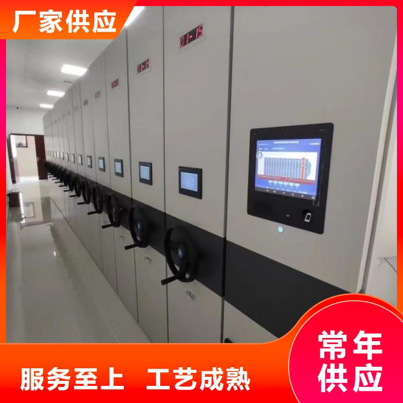 價誠信經(jīng)營【凱美】項目檔案保管密集架