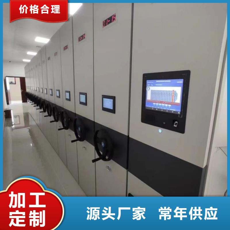 方便客商【凱美】會(huì)計(jì)密集架