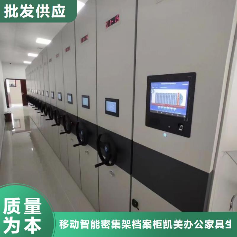 【 手动密集柜电动密集柜诚信可靠】凯美密集架图书柜