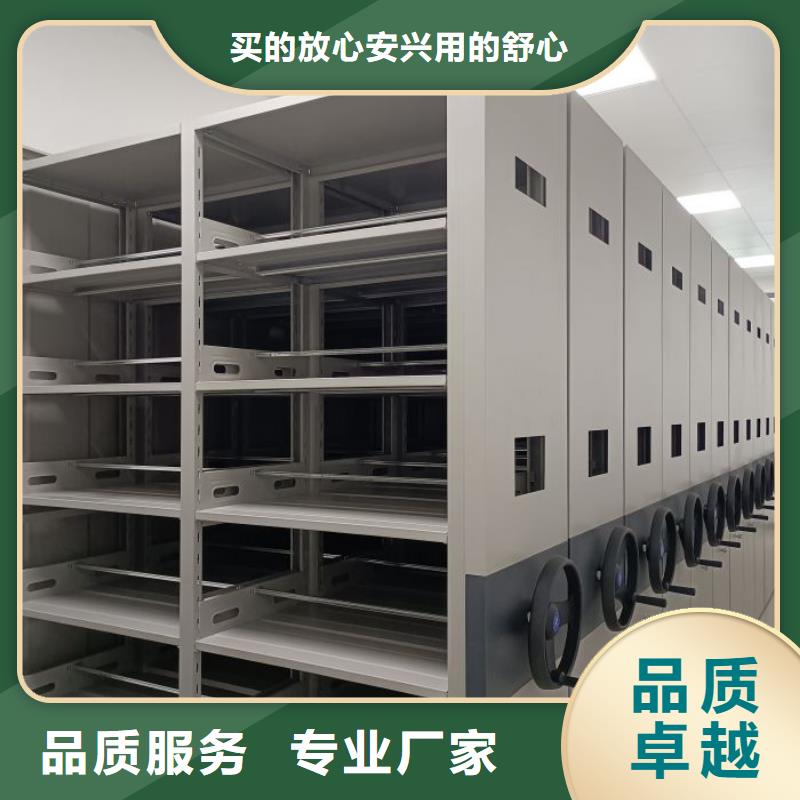 歡迎來電【凱美】資料室電動密集柜