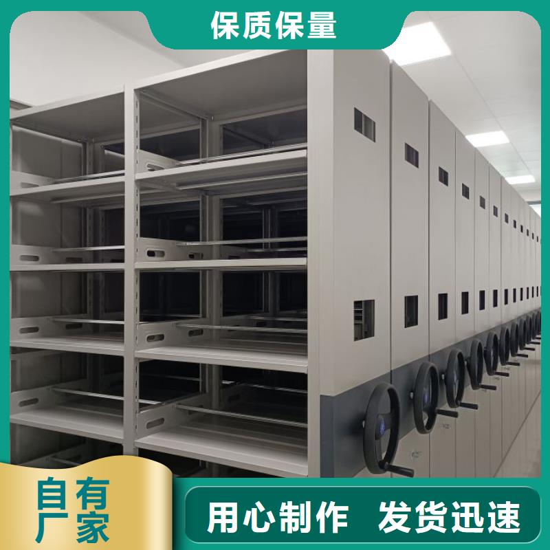 供求信息【凱美】圖書檔案架