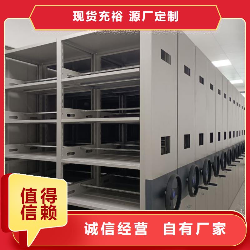 方便客商【凱美】會(huì)計(jì)密集架