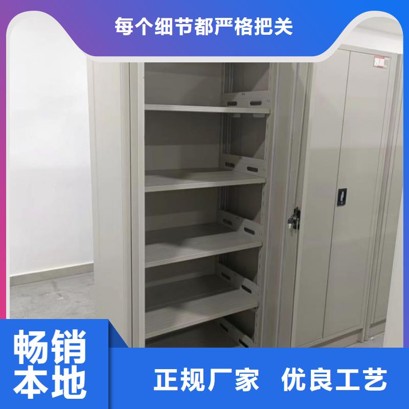 價誠信經(jīng)營【凱美】項目檔案保管密集架