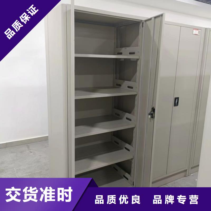 方便客商【凱美】會(huì)計(jì)密集架