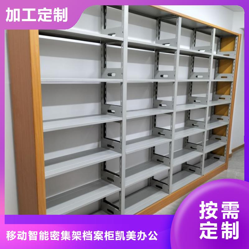 图文并茂【凯美】档案馆资料密集柜