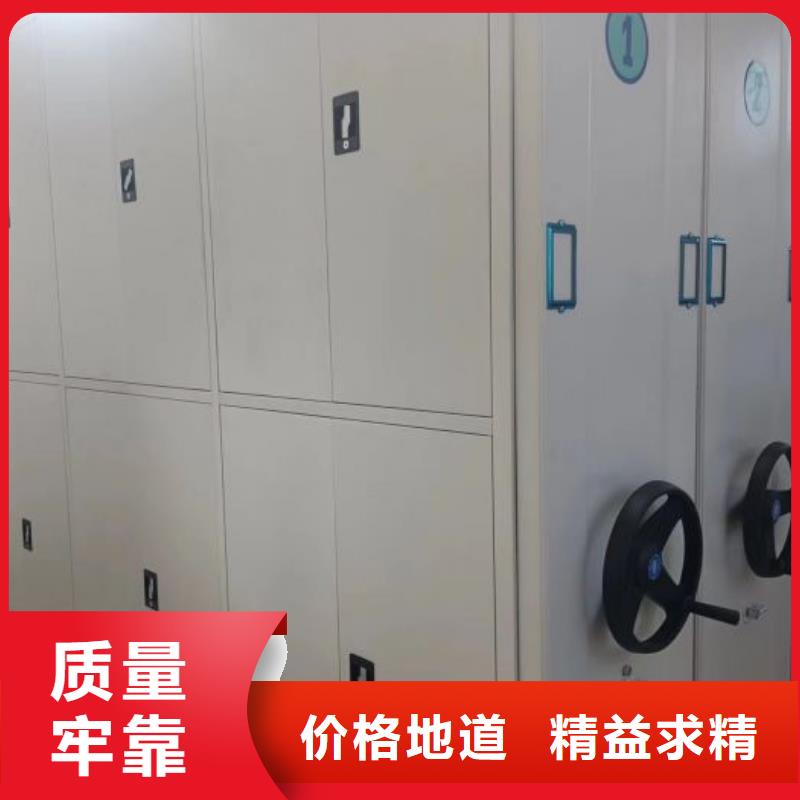 创造务实【凯美】挂网式密集架