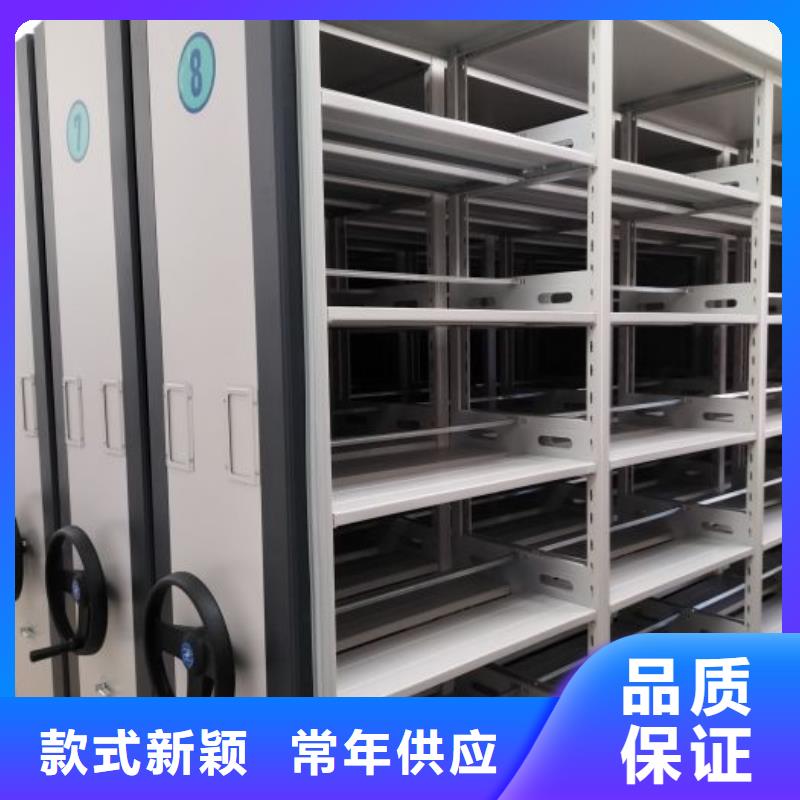 操作步骤【凯美】手动型档案密集架