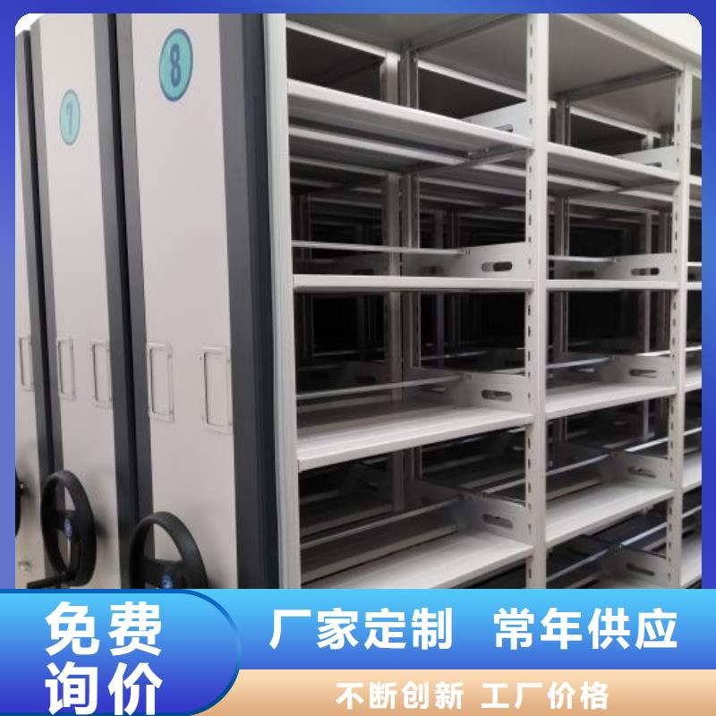 顧客至上【凱美】檔案室密集檔案架