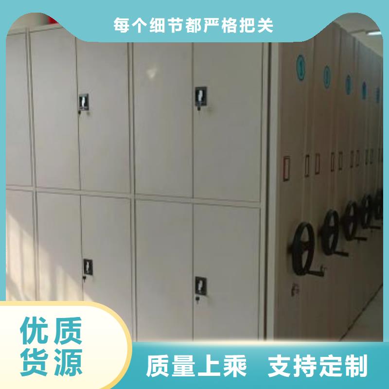 【智能密集架】档案室密集柜厂家自营-市场覆盖|满城|安国|唐山|张家口|秦皇岛|承德|邯郸|石家庄-企业旺旺