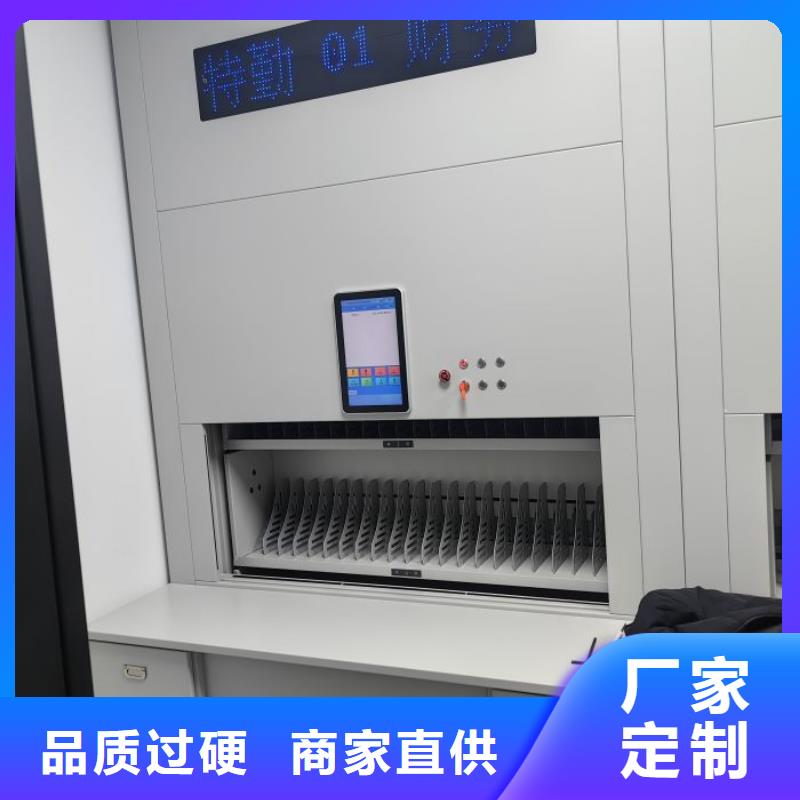 诚信经营【凯美】可移动档案存放密集架