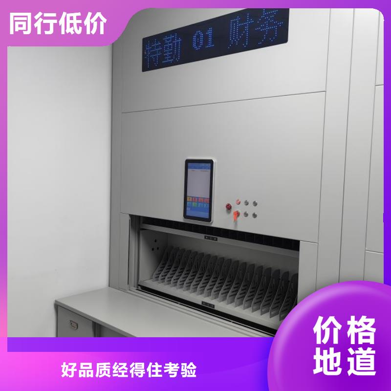 安新|竞秀|唐山|秦皇岛|石家庄|邢台|张家口|承德【智能密集架】档案室密集柜厂家自营-移动智能密集架档案柜凯美办公家具生产厂家(保定市分公司)