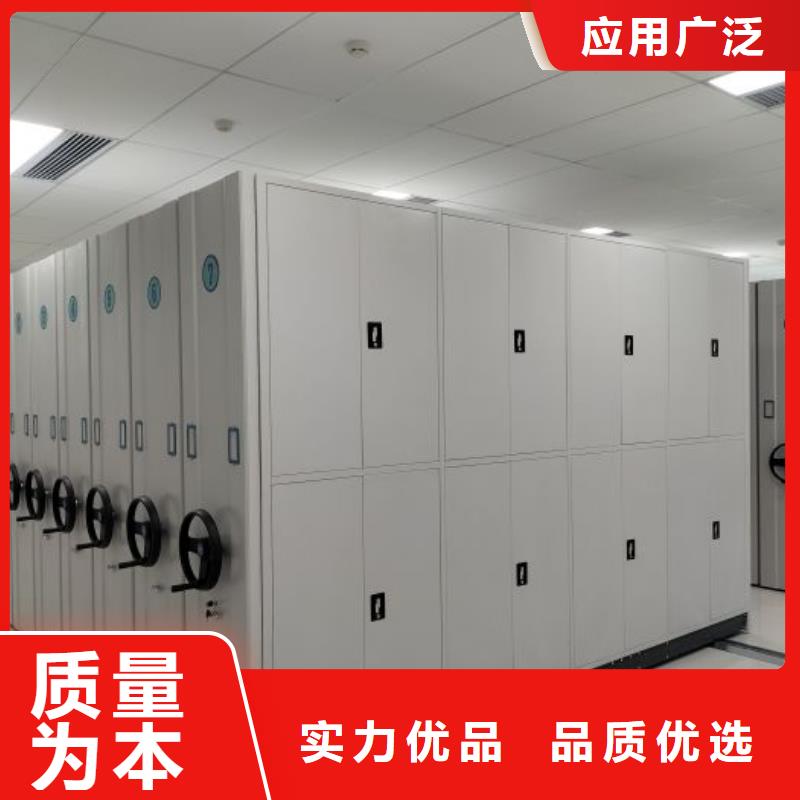 创造务实【凯美】挂网式密集架