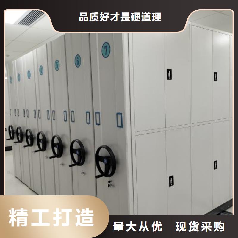 專業(yè)制造商【凱美】陵水縣手搖密集活動(dòng)柜