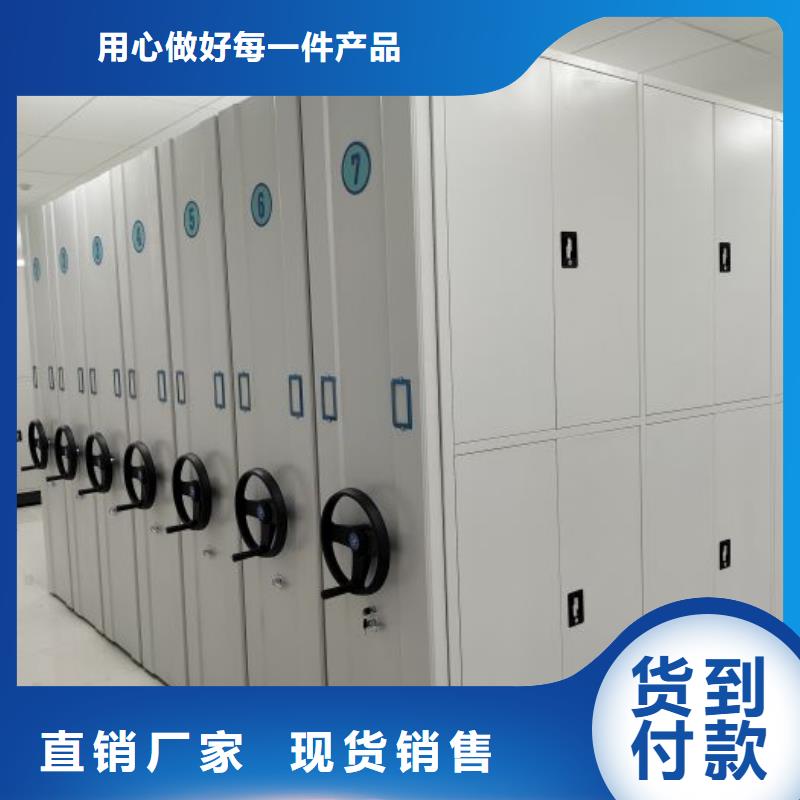 为您服务【凯美】书画密集架