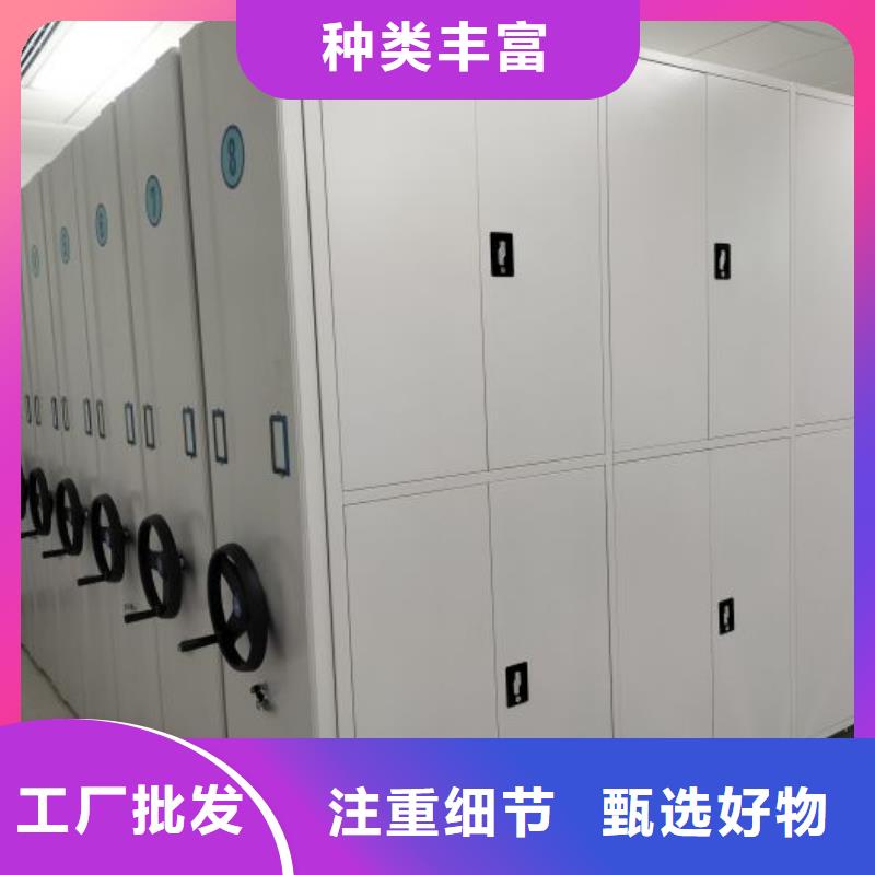 哪家好的【凱美】全封閉式密集柜