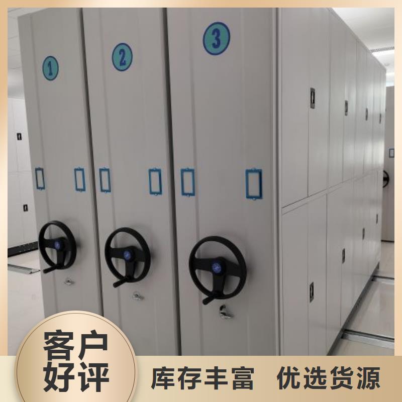 誠實守信【凱美】電動智能移動密集架