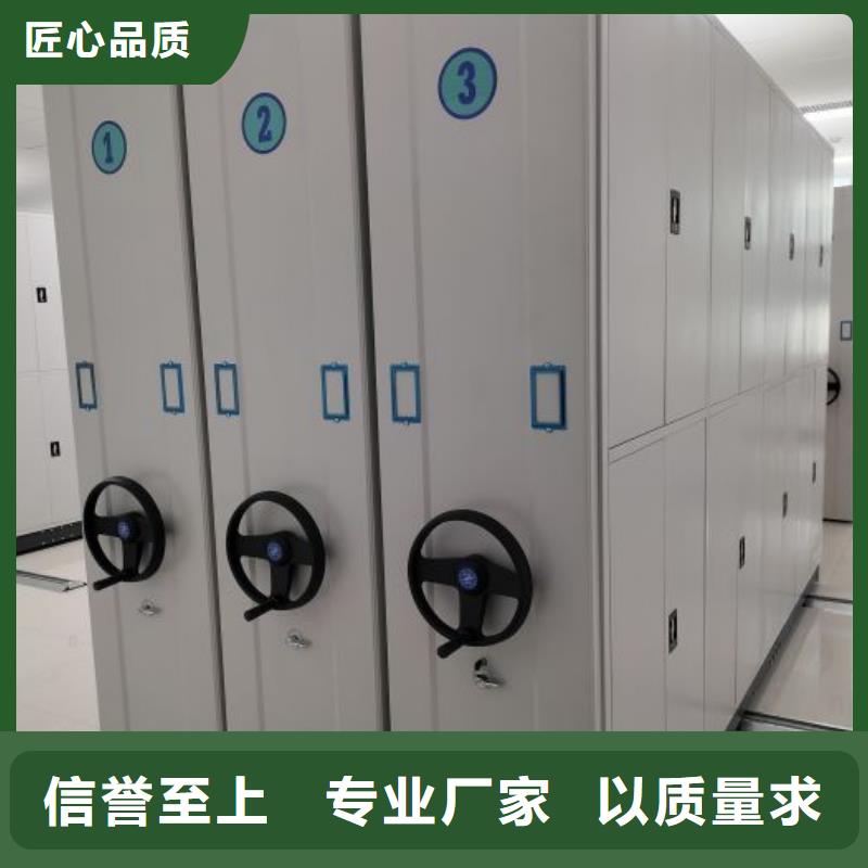 求真务实【凯美】手动手摇密集架