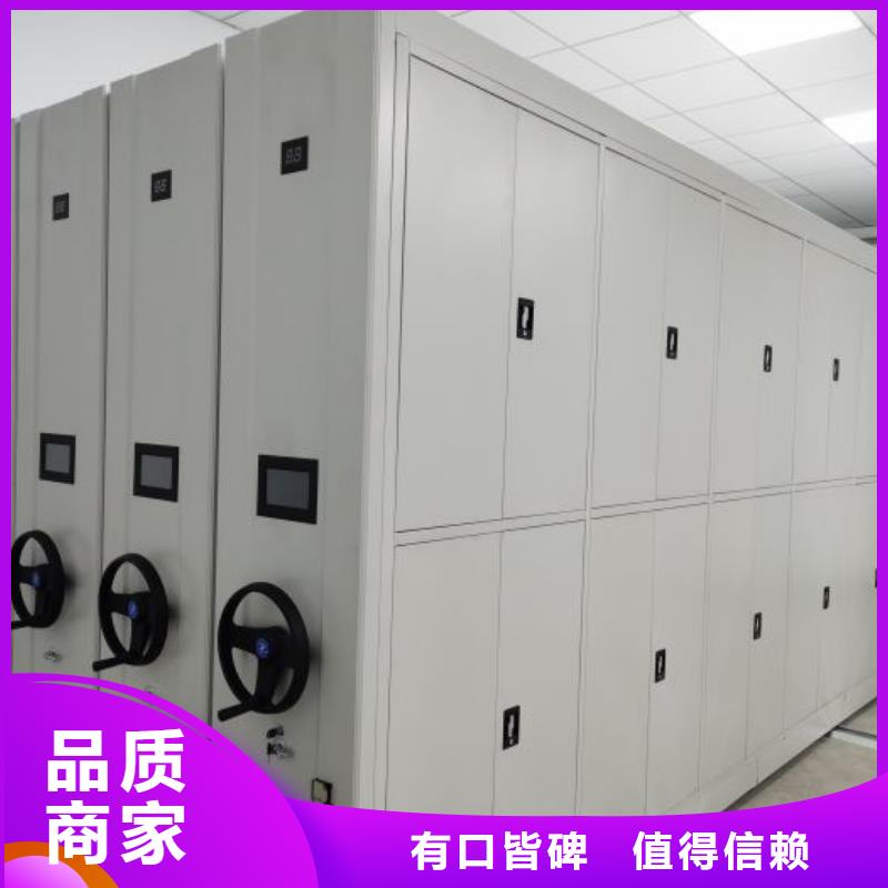 欢迎惠订【凯美】底图密集架