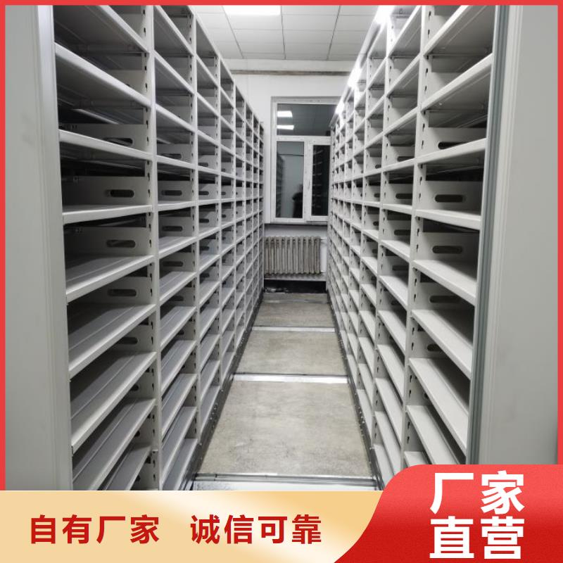 咨询优惠【凯美】磁带密集架