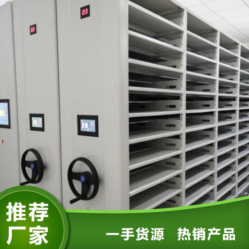【 智能密集架智能密集柜好产品价格低】|寿阳|左权|阳泉|长治|太原|吕梁|朔州公司