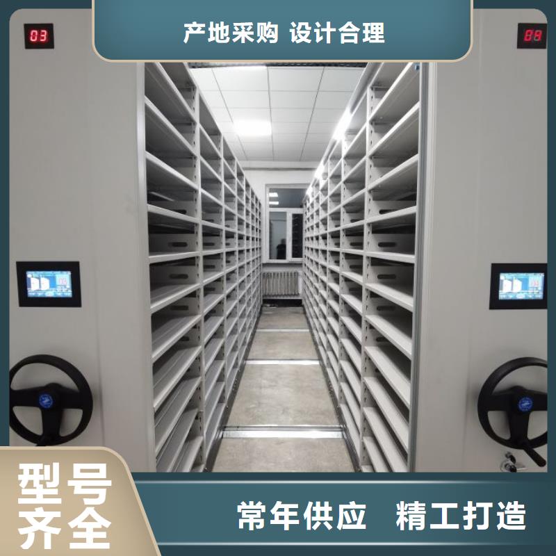 銷售價【凱美】移動密集架