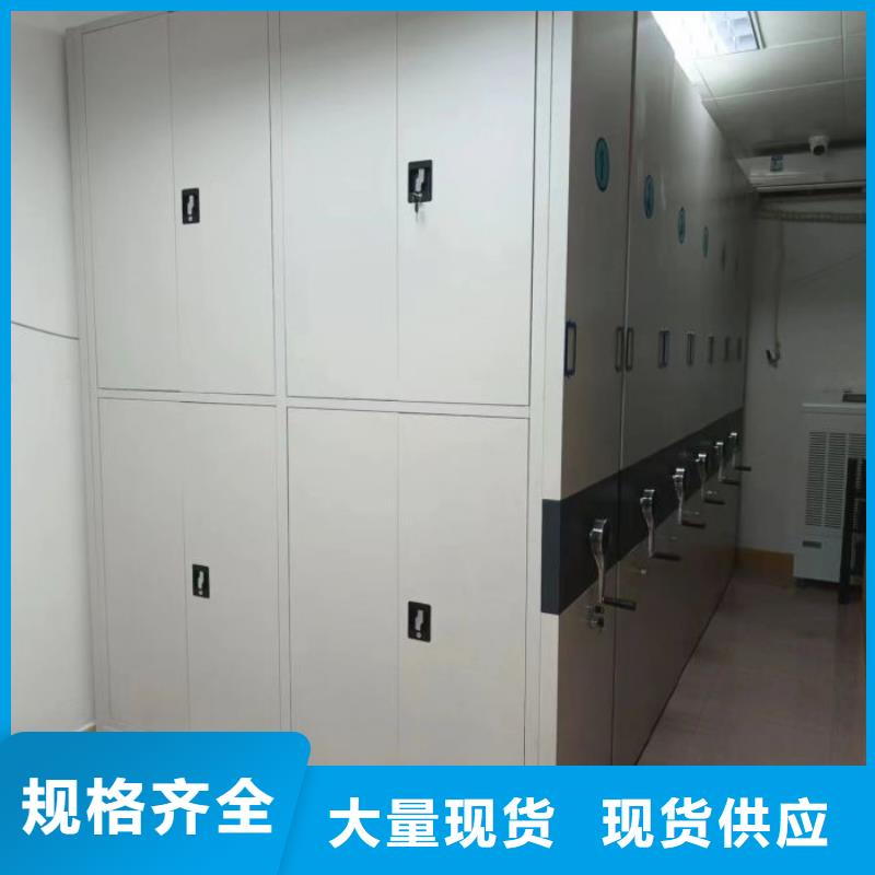 制造商来电咨询【凯美】金属密集柜