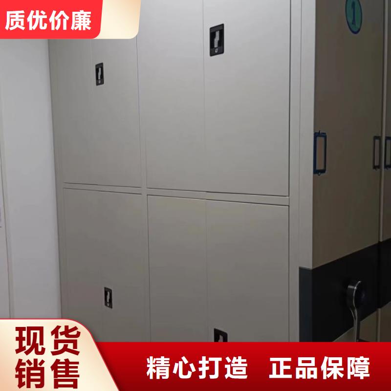 操作步骤【凯美】手动型档案密集架
