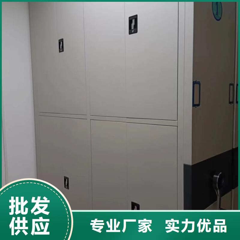 实力厂家【凯美】密集柜档案柜