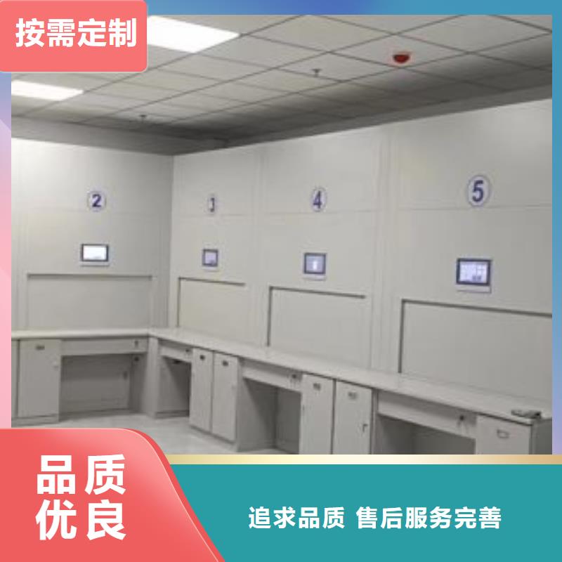 操作步骤【凯美】手动型档案密集架