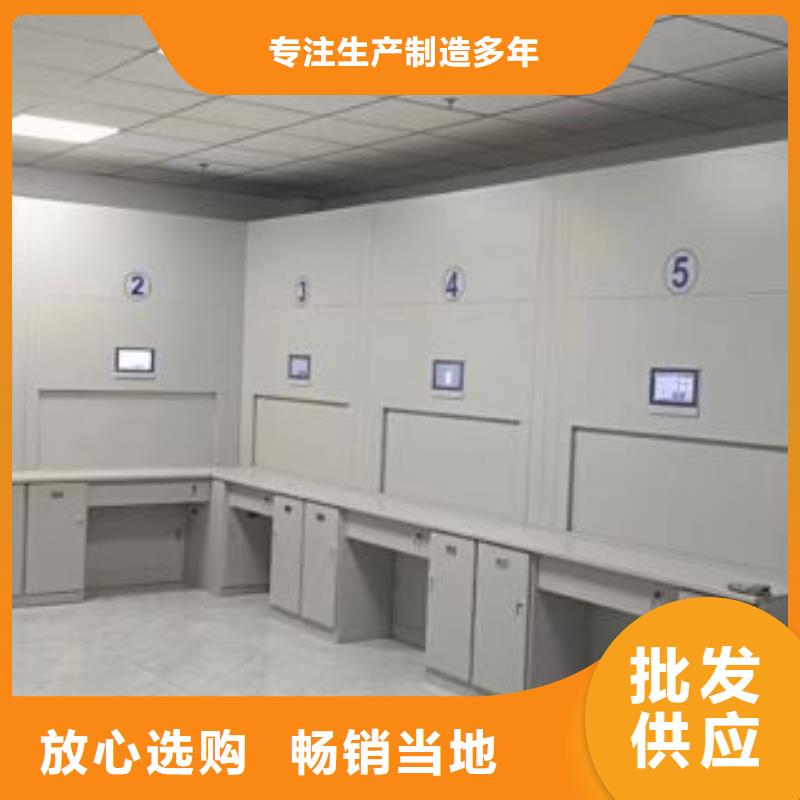 西秀|平坝|黔南|贵阳|遵义|毕节|黔东南【智能密集架】密集档案柜厂家直销规格多样-企业旺旺