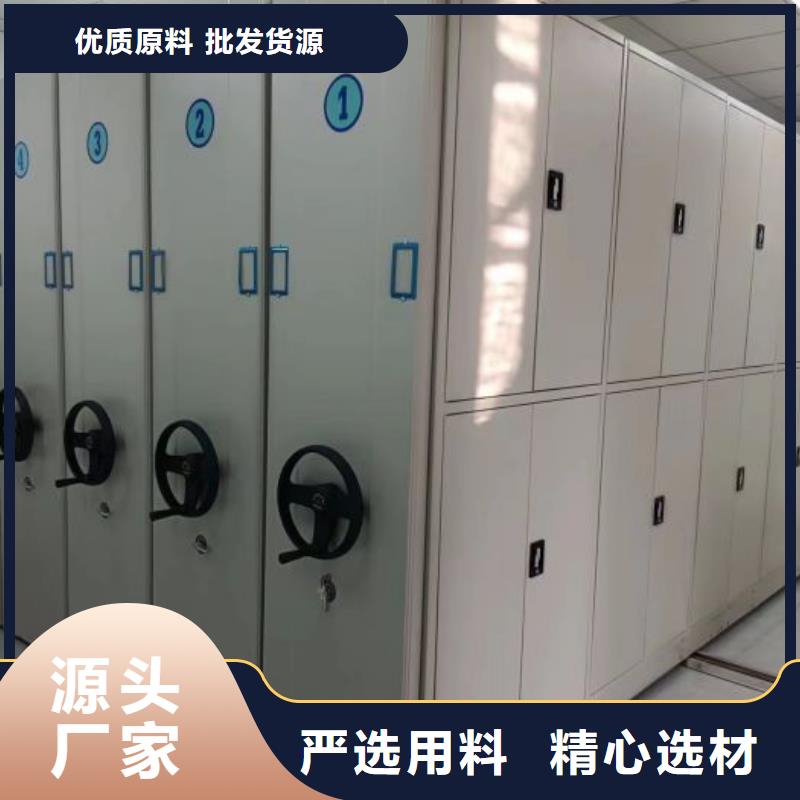 网上销售【凯美】档案数字化密集柜