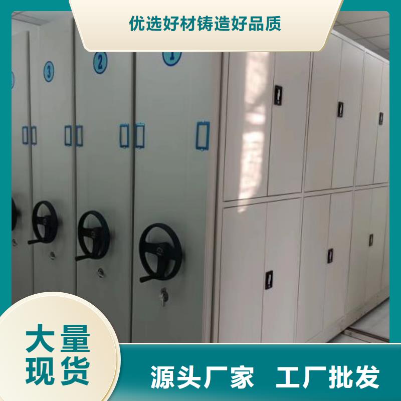 诚实守信【凯美】电动智能移动密集架